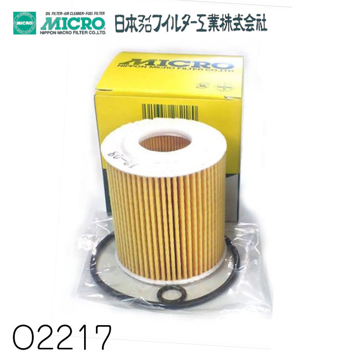 Rakuten - オイルフィルター O2217 日本マイクロフィルター工業 | 適合純正品番 日野 15601-EV030 オイルエレメント 日本製