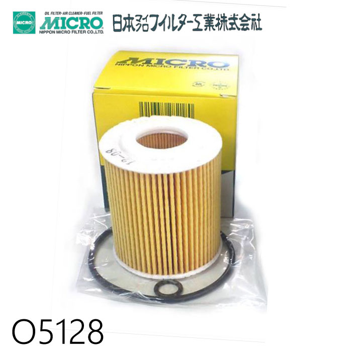 Rakuten - オイルフィルター O5128 日本マイクロフィルター工業 | 適合純正品番 日産 15274-99025 オイルエレメント 日本製