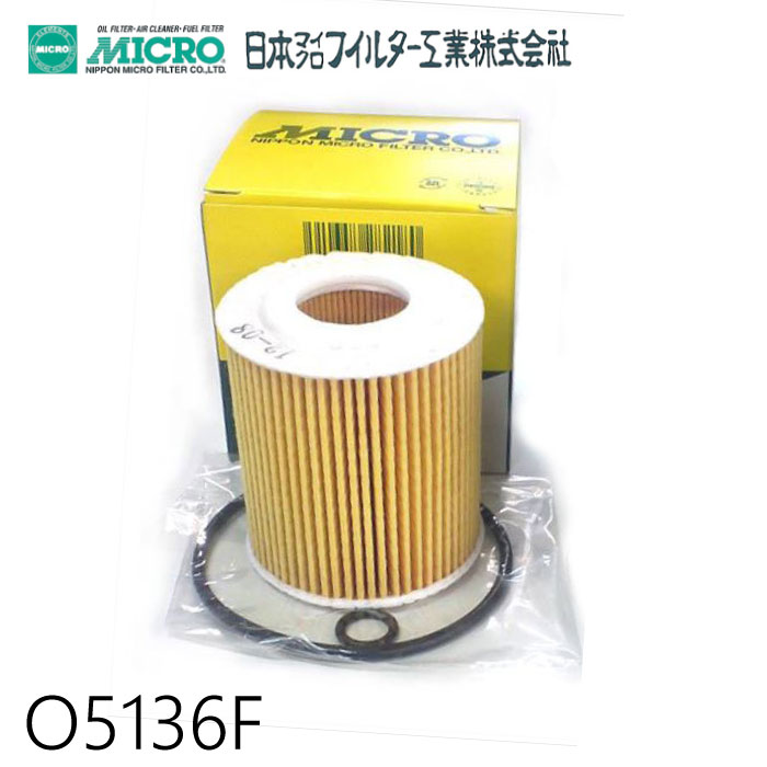 Rakuten - オイルフィルター O5136F 日本マイクロフィルター工業 | 適合純正品番 日野 15274-NY125 オイルエレメント 日本製