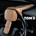 TOM’S 正規品 トムス ステアリングロック 45300-TS002 ベージュ 限定色 ハンドル ロック 車両 盗難防止 レザー 高級感 おしゃれ ロックシス...