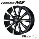 【楽天スーパーSALE限定★最大6,000ポイントバック!要エントリー】WEDS ホイール RIZLEY MS 18インチ 7.5J インセット38 48 5穴...