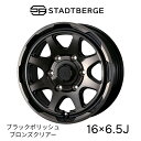 【楽天スーパーSALE限定★最大6,000ポイントバック!要エントリー】ウェッズアドベンチャー スタットベルク WEDS ADVENTURE STADTBERG...