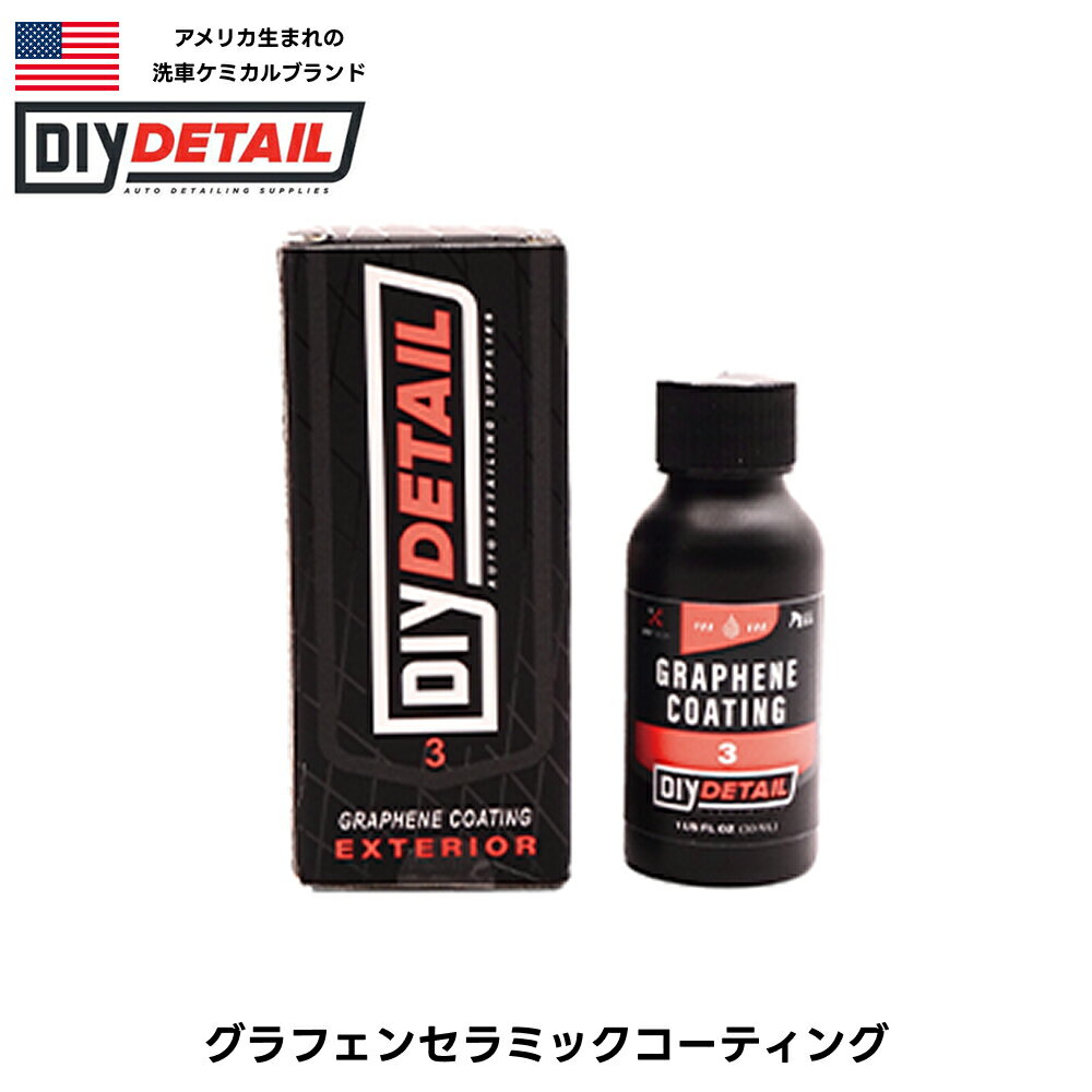 ����ե��󥻥�ߥå������ƥ��� 3ǯ��³ 3 Year Graphene Coating ������� ���� �ǥ��������磻 �ǥ��ơ��� DIY DETAIL ��...