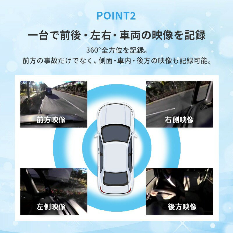 ドライブレコーダー 前後カメラ 360度 [DIXIA] リアカメラ付き360°ドライブレコーダー DX-DR360 バックカメラ Gセンサー SDカード付き！ 16GBmicroSD付属