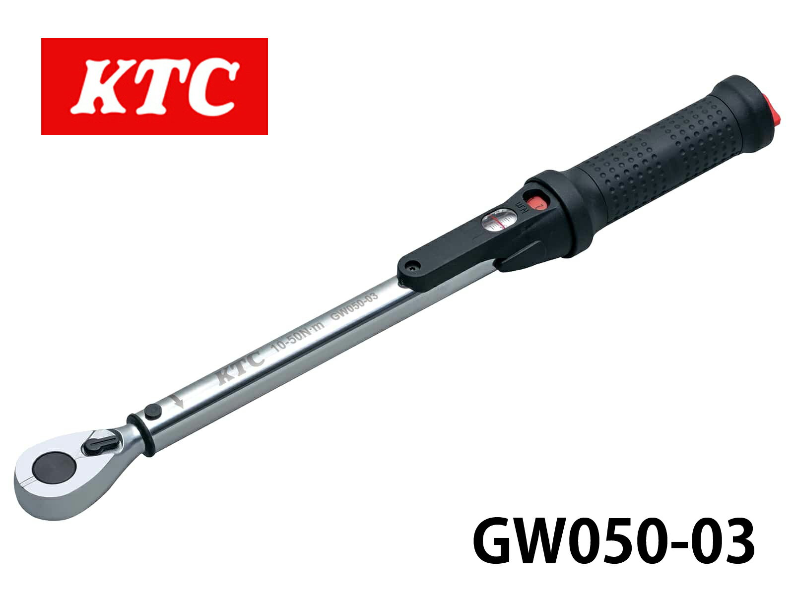 gw050-03.jpg