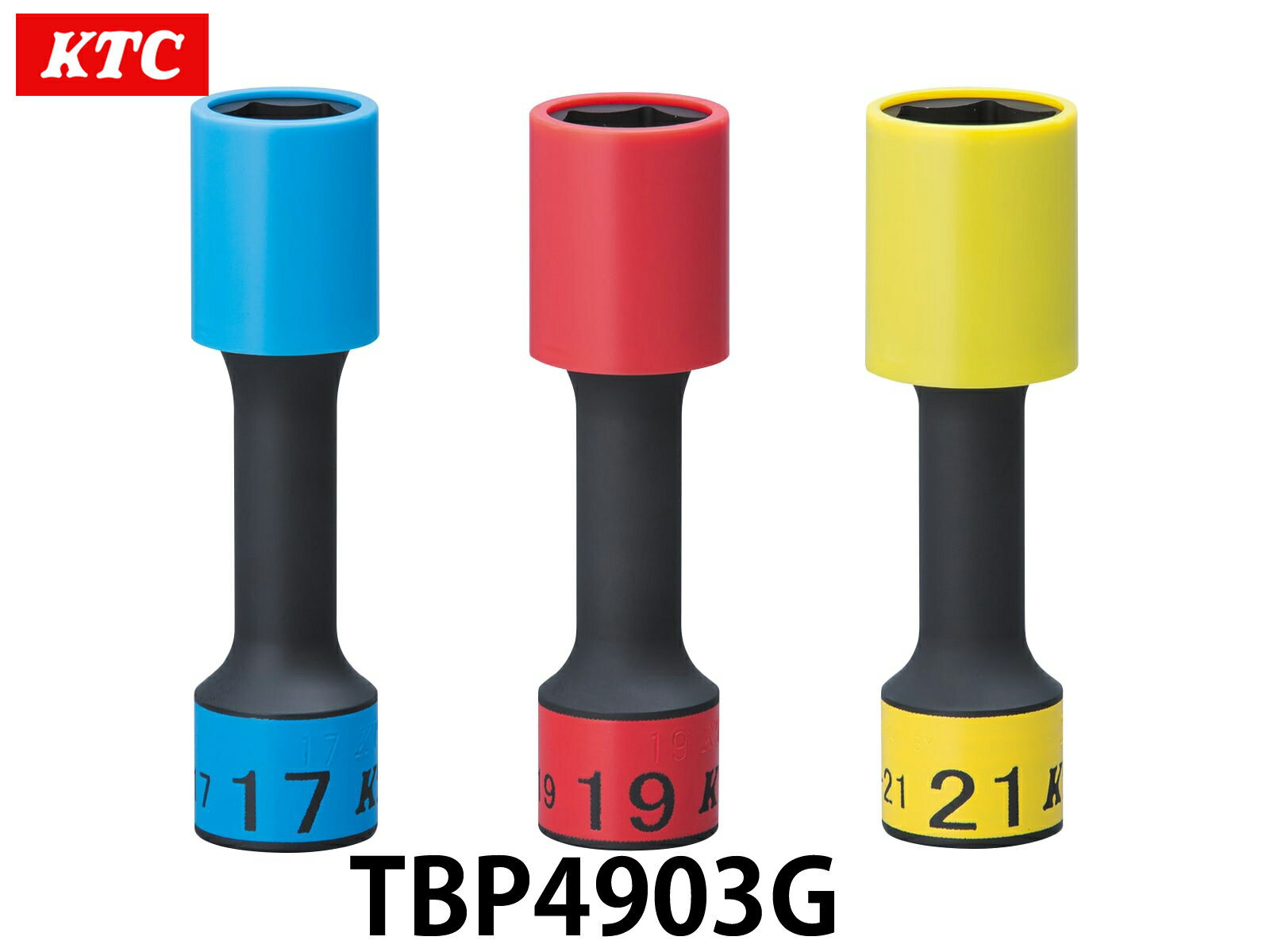 KTC 12.7sq.ѥȥѥۥ륬ɥåȥåȡʥ TBP4903G ۥʥå ȥ륯 ƥʥ   ư֡å