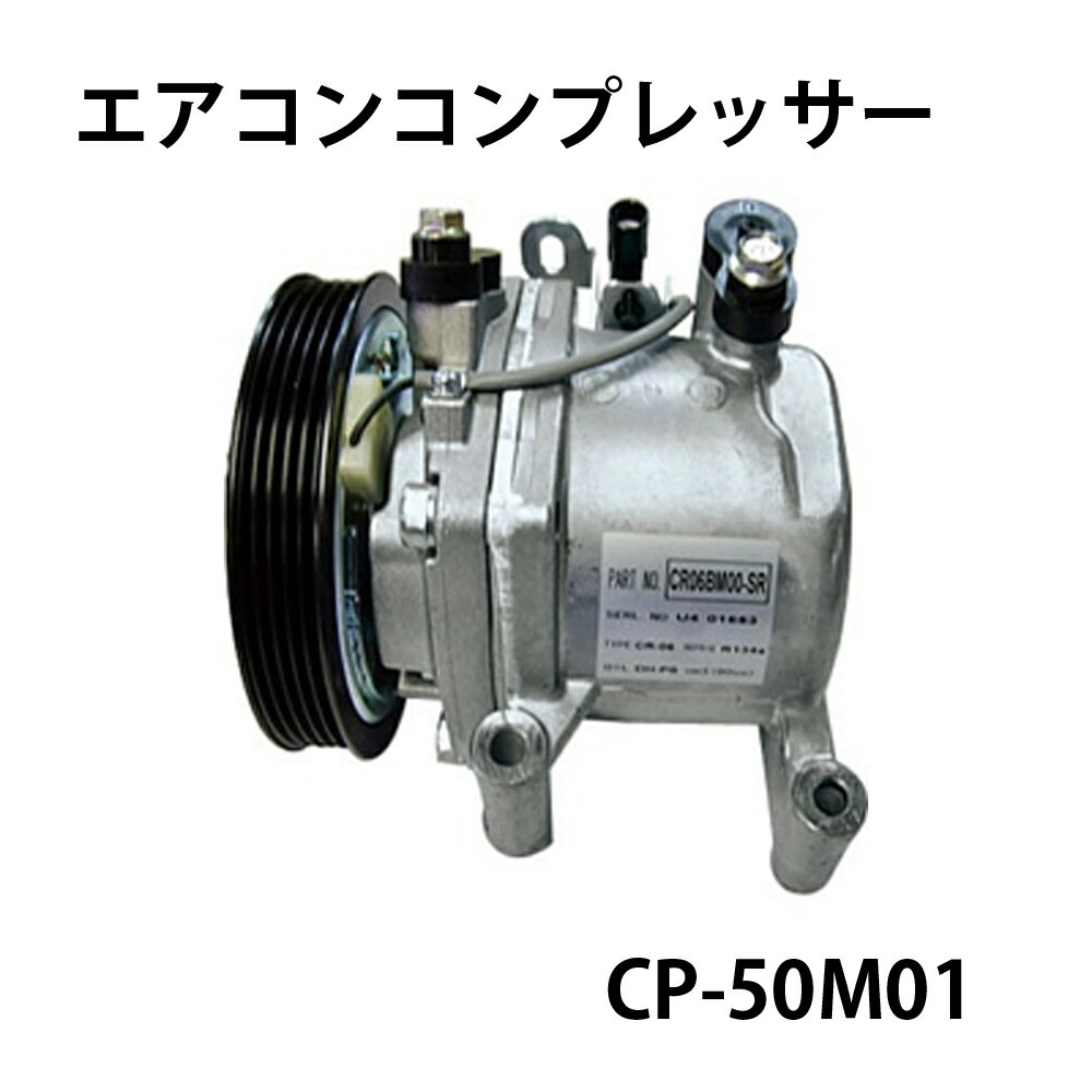 CP-50M01 󥳥ץå SUZUKI ڼư 若R  ڡ ϥ顼  ե쥢 ⥳ ҳ...