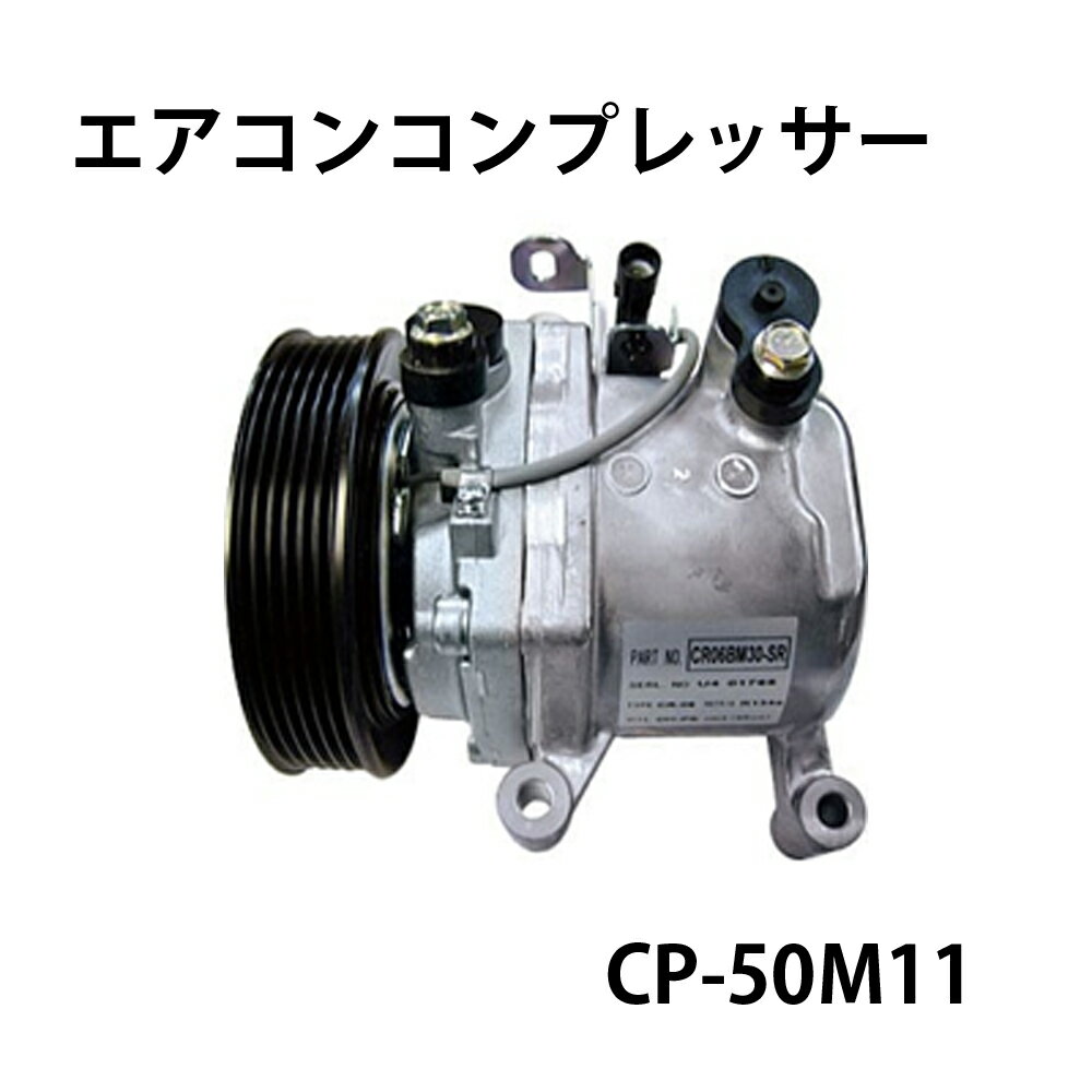 楽天市場】日立 コンプレッサー(車用品・バイク用品)の通販 楽天市場】日立 コンプレッサー(車用品・バイク用品)の通販