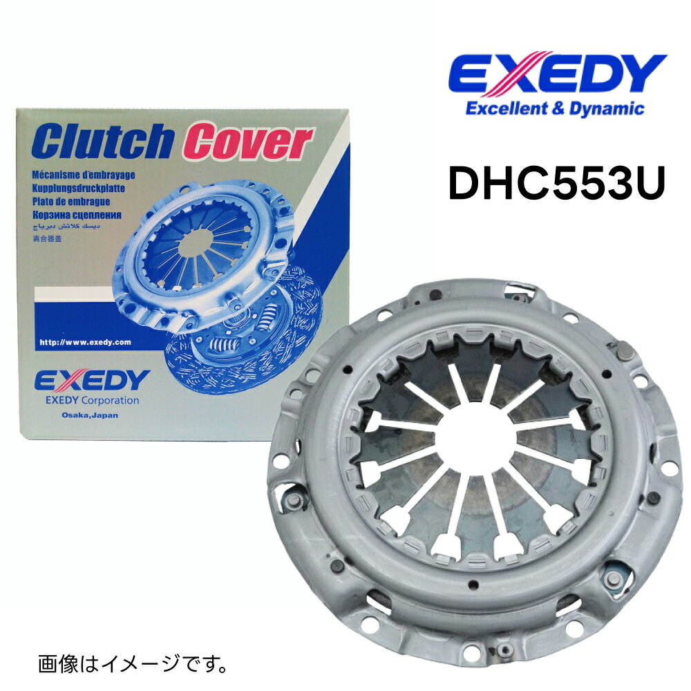 DHC553U クラッチカバー EXEDY エクセディ 適合車種 スバル サンバー 純正品番 30210-KA230