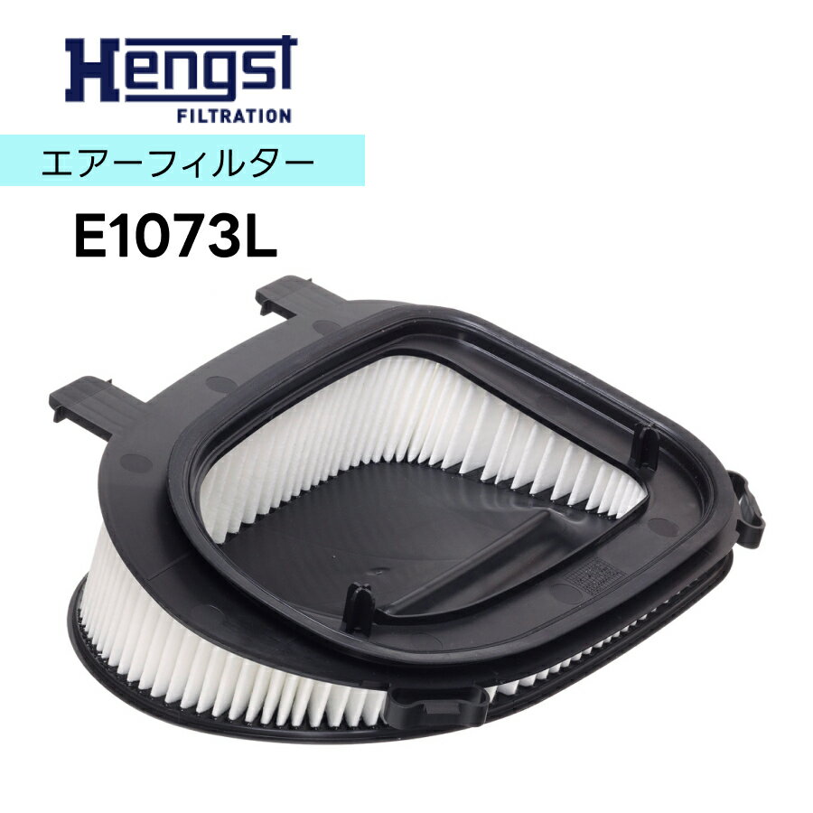 HENGST ヘングスト エアーエレメント E1073L 適合車種BMW ビー・エム・ダブリュー X3 F25 X5 X6