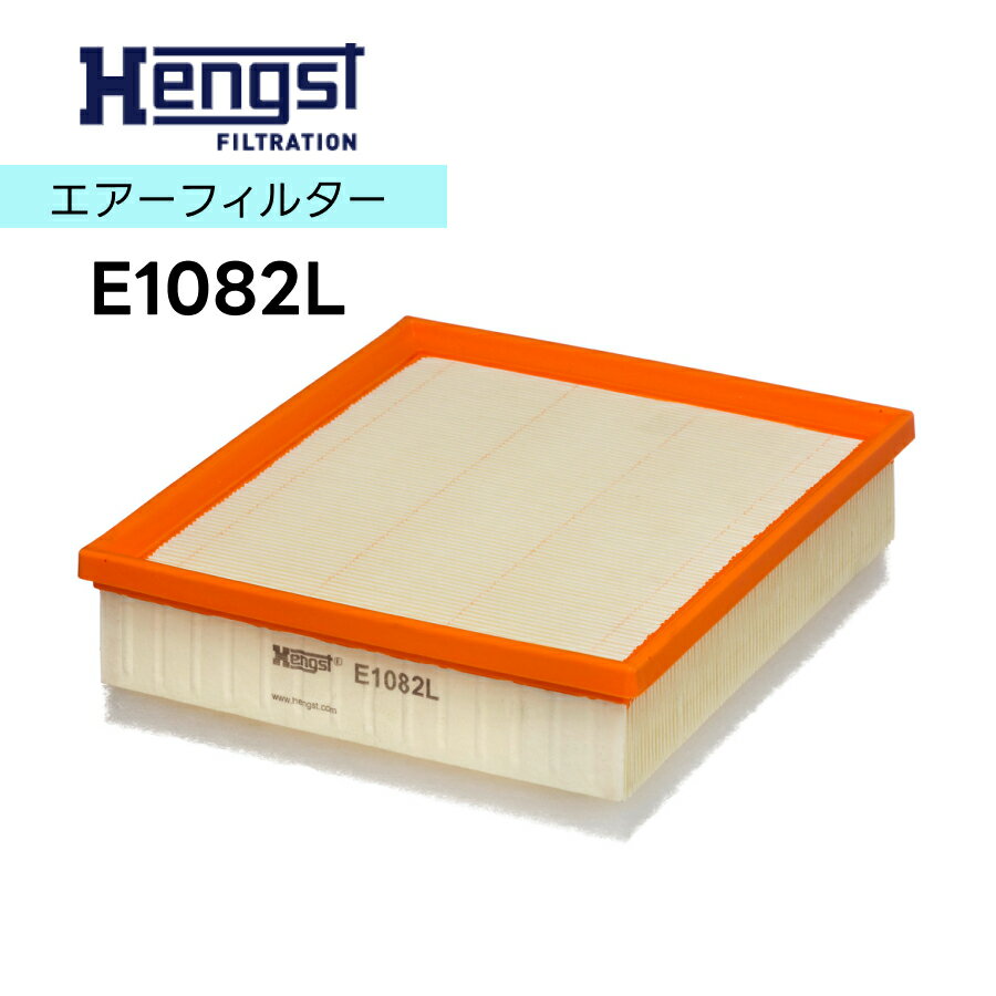 Hengst ヘングスト エアーエレメント E1082L 適合車種 BMW ビー・エム・ダブリュー 3シリーズ　F30　1シリーズ　F20　2シリーズ　F22　4シリーズ　F32