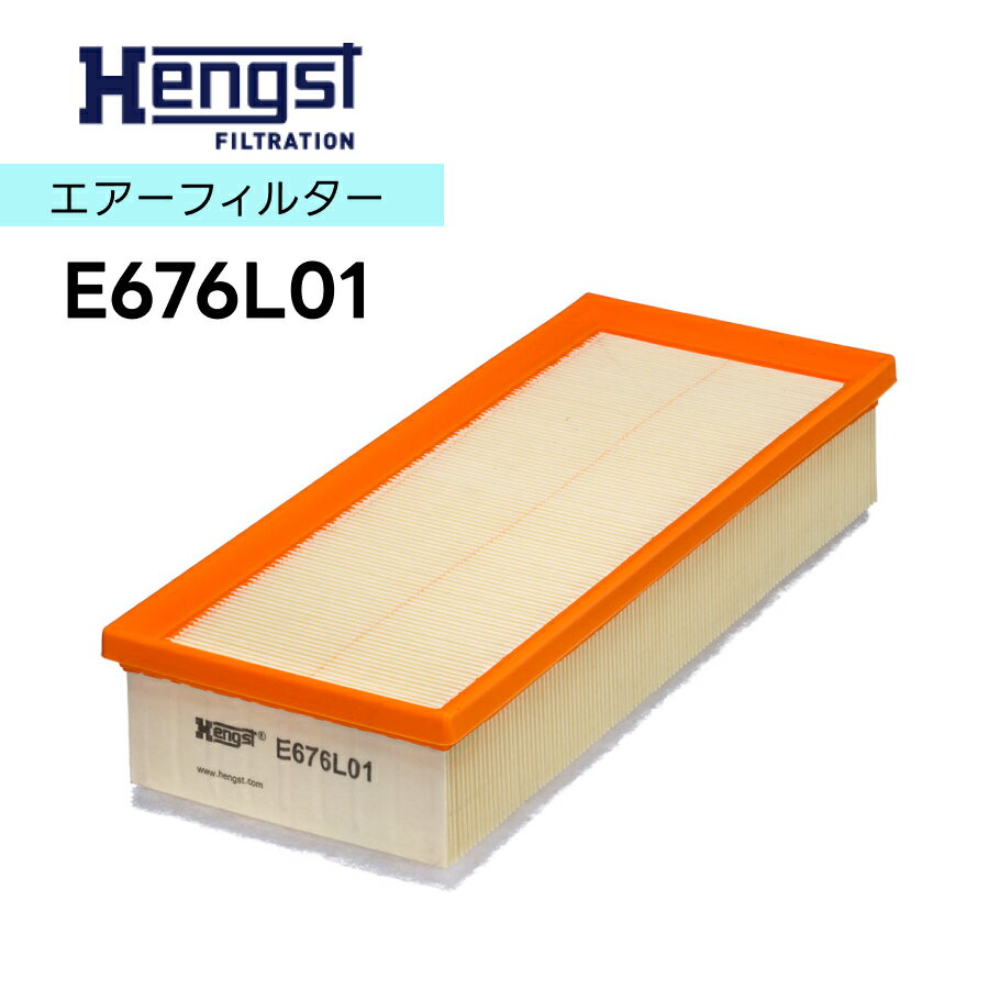Hengst ヘングスト エアーエレメント E676L01 適合車種 Audi アウディ A4 8KCDN8KCDH