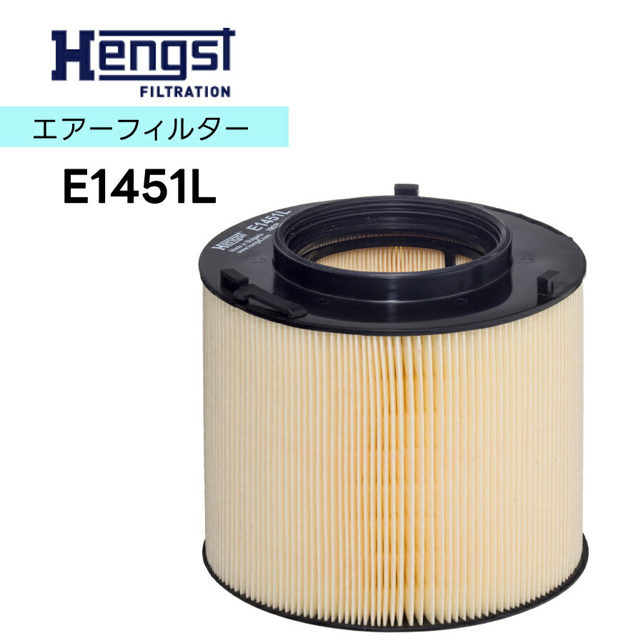 HENGST ヘングスト エアーエレメント エアフィルターインサート E1451L 適合車種 Audi アウディ A4 A5 Q5
