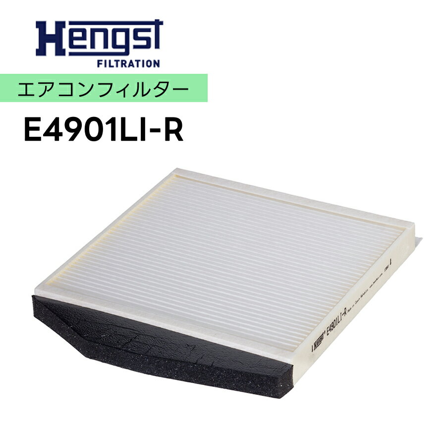HENGST ヘングスト A/Cクリーンフィルター E4901LI-R 適合車種VOLVO ボルボ V70 S60 S80 XC90