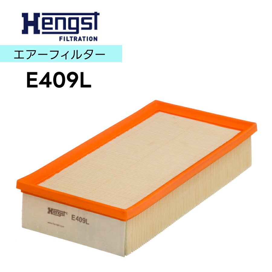 HENGST ヘングスト E409L　エアーエレメント エアフィルターインサート 適合車種 BMW ビー・エム・ダブリュー X5 E53 7シリーズE38