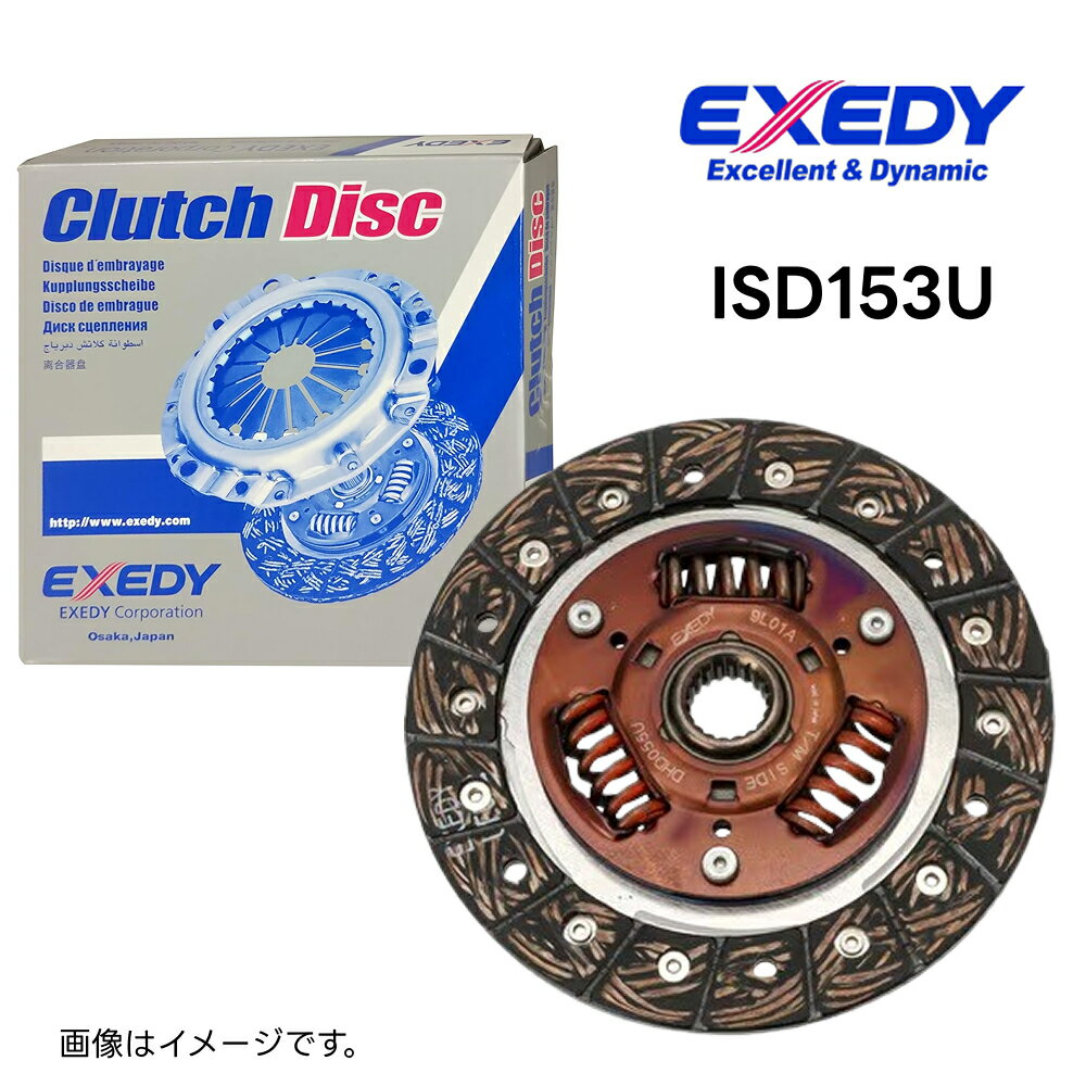 ISD153U クラッチディスク エクセディ 適合車種 イスズ エルフ 純正品番 8-98037-004-0