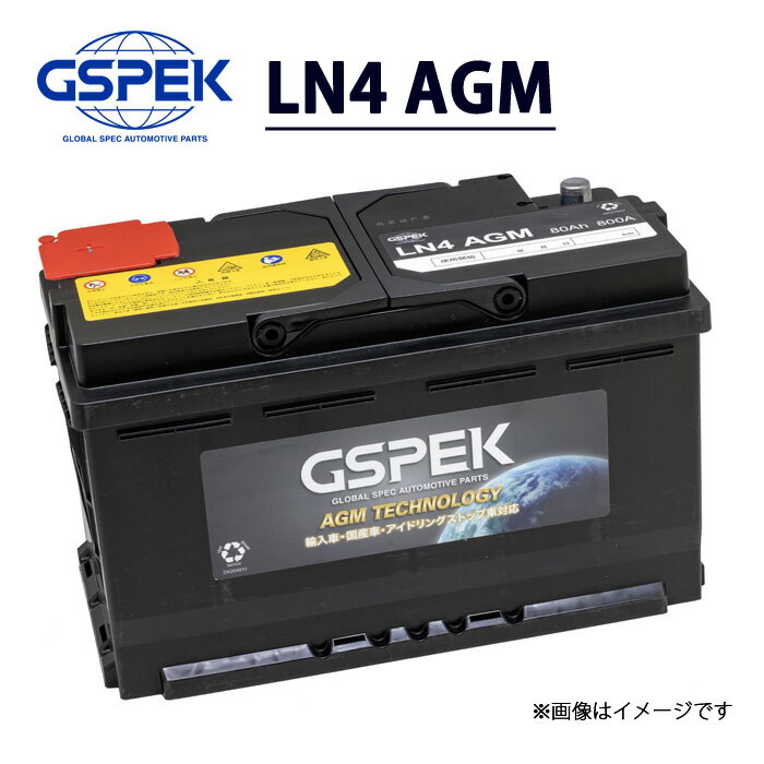 LN4 AGM GSPEK Хåƥ꡼ D-LN80/PL 80Ah 800CCA (D-LN4AGM) ǥ륳   Хåƥ꡼ ƥʥ󥹥ե꡼ ѥХåƥ꡼ ̵ʬ Хåƥ꡼