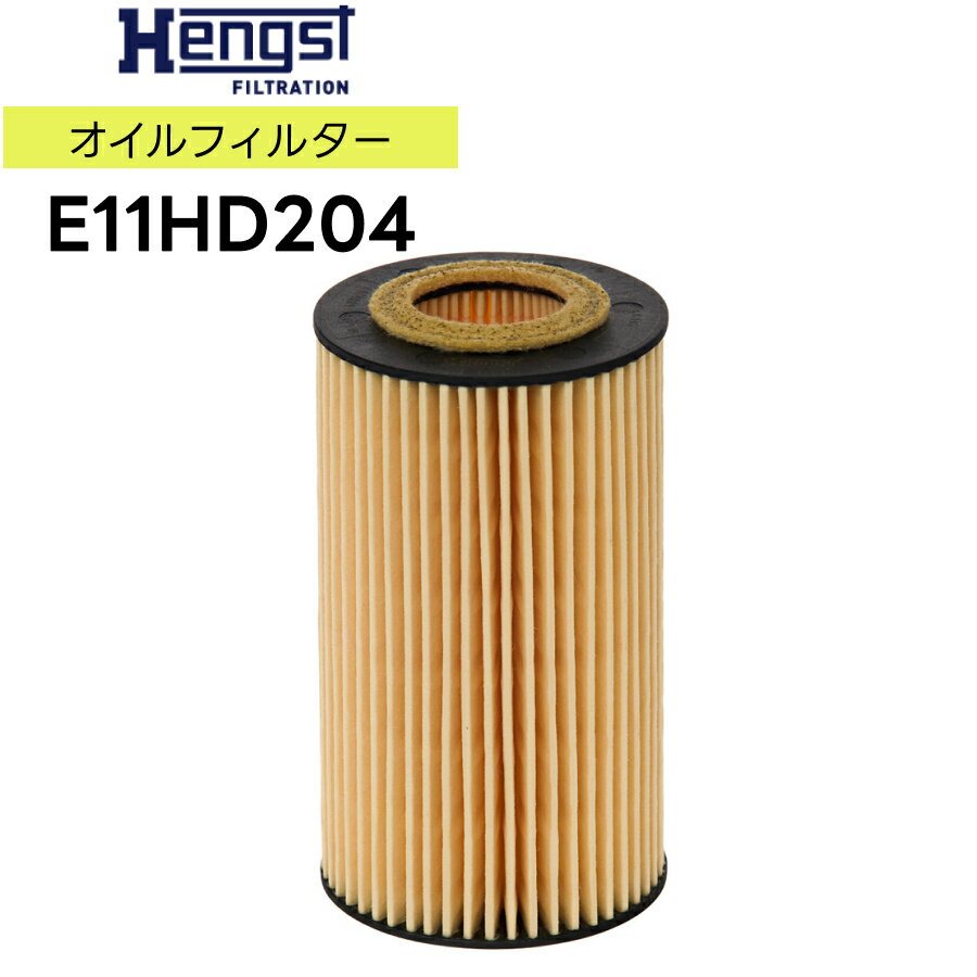 HENGST �إ󥰥��� �������åȥ��å��� ������ե��륿���󥵡��� �����륨����� E11HD204 Ŭ��ּMercedes-Benz ��륻�ǥ�����...