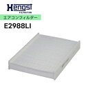 Hengst ヘングスト エアコンフィルター A/Cクリーンフィルター E2988LI VW フォルクスワーゲン UP AACHY
