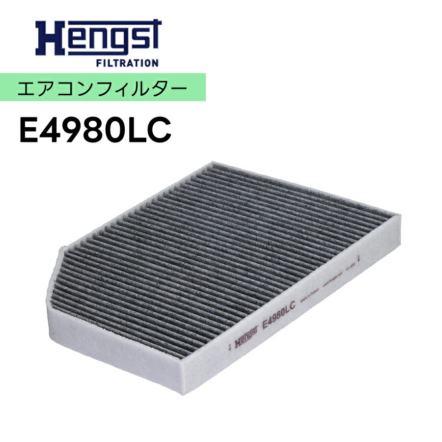 Rakuten - HENGST ヘングスト 活性炭エアコンフィルター E4980LC　適合車種 BMW ビー・エム・ダブリュー Z4 G29 X4 G02 X3 G01 3シリーズG20