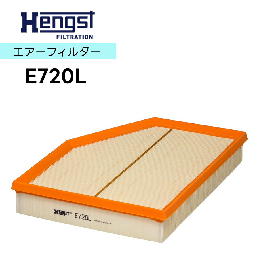 HENGST ヘングスト E720L　エアーエレメント エアフィルターインサート 適合車種 BMW ビー・エム・ダブリュー 520i E60 Z4 E85