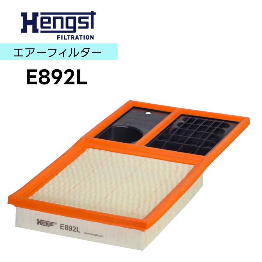 HENGST ヘングスト E892L　エアーエレメント エアフィルターインサート 適合車種 VW フォルクスワーゲン ゴルフ5 1K ゴルフ6 5K ポロ 9N 6R