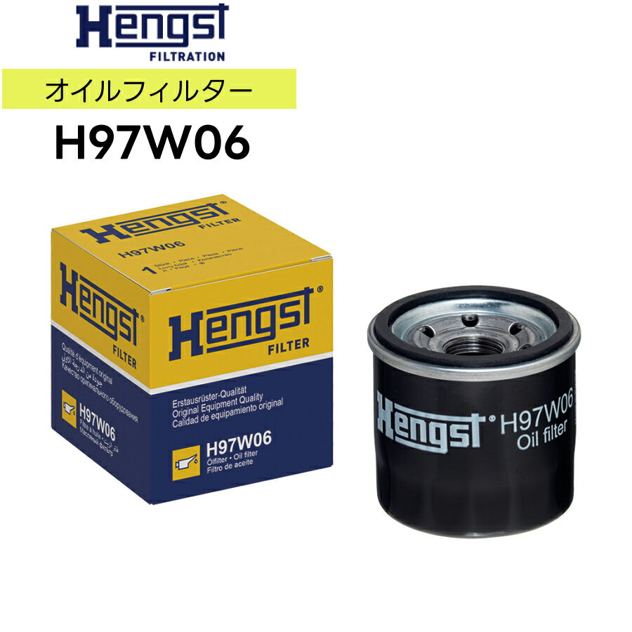 Hengst ヘングスト オイルエレメント オイルスピンオンフィルター H97W06 適合車種　ルノー　ルーテシアRM5M