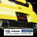 関連商品GReddy コンフォートスポーツ GTS ZC32Sダブル 1019...GReddy コンフォートスポーツ GT-Sマフラー ZC33S Ve...93,177円97,835円GReddy コンフォートスポーツ GT-Sマフラー ZC33S Ve...GReddy パワーエクストリームR ZC33S 10193305 ス...136,969円183,377円GReddy スポーツキャタライザー ZC33S 10692003 ス...GReddy ハイフロータービンキット ZC33S 11590701 ...103,465円165,000円GReddy コンフォートスポーツ GT-S VMG/VM4 1016...GReddy コンフォートスポーツ GT-S VAB/VAG 1016...112,511円134,524円GReddy パワーエクストリームR VMG / VM4 101633...GReddy パワーエクストリームR HD VAB/VAG 10163...167,200円200,640円GReddy コンフォートスポーツマフラーGTS 【製品特徴】 スタイリッシュ＆スポーツをテーマに車のデザインを引き立てるフォルムを演出。 車種別に専用設計を行い、パフォーマンスをアップ。 オールステンレス製、バフ仕上げによる高級感と耐久性を両立。 大型サイレンサーを採用し快適性を損なわない心地よいサウンドとローダウン時のロードクリアランスを確保。 テールエンド部にチタニウム素材独特のヒートグラデーションを採用。 安心のJASMA認定マフラー。 【適合車種】スズキ　スイフトスポーツ 車両型式：CBA?ZC31S エンジン型式：M16A 年式：05.09?10.03 code：10190701 備考：スポーツ専用、左右出し 法人または取付店宛てのみの配送とさせていただいております。 お届け先のあて先・ご住所は取り付け店などの法人様のご住所をご入力ください。 日時指定は承ることが出来ません。 代引きはご利用いただけませんのであらかじめご了承ください。 ※商品画像はイメージです。 ※商品の不良、誤配以外の返品交換等は承っておりません。適合をよくご確認のうえご購入ください。 メーカー欠品の場合、お届けまでに納期が長くかかる場合がございます。 お急ぎの場合はご注文前に納期をお問い合わせください。