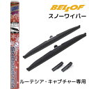 SFW302 ルーテシア・キャプチャー専用 2013年9月-2020年10月・2014年2月-2021年1月 BELLOF ベロフ アイ・ビューティー 車種専用...