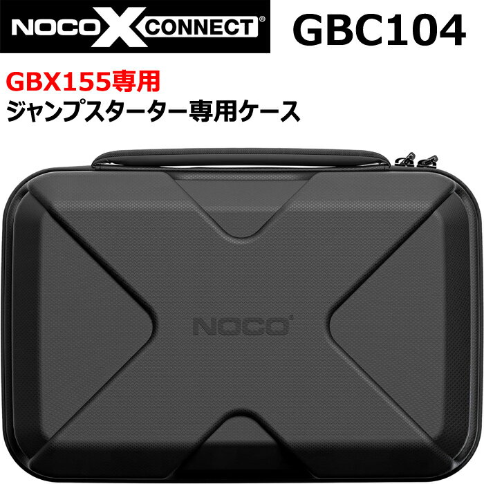 ͢ NOCO Υ GBC104 ץѥ GBX155