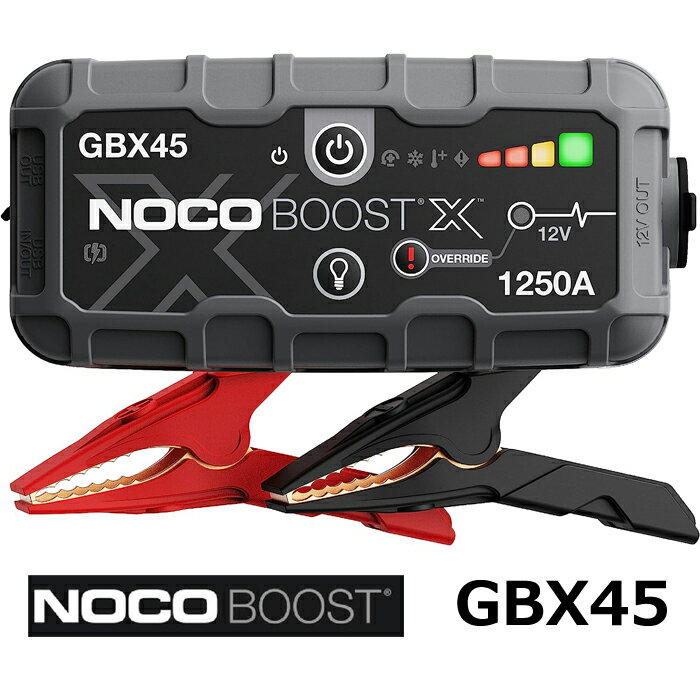 楽天Norauto【ノルオート】楽天市場店正規輸入品 GBX45 NOCO ノコ リチウムイオンジャンプスターター バッテリーあがり メンテナンス