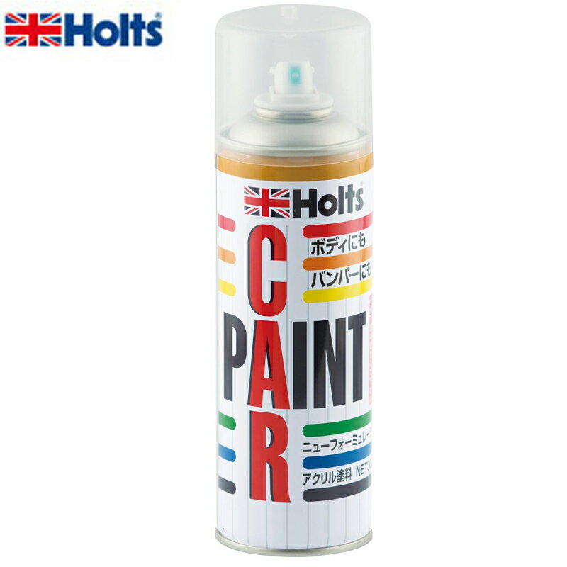 Holts ホルツ 補助スプレー ボカシ剤 A-8 300ml MH11608