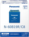 N-60B19R/C8 Panasonic パナソニック caos カオス Bule Battery ブルーバッテリー Made in Japan 国内製造 国産 標準車 充電制御車用 大容量 バッテリー カーバッテリー 廃バッテリー 無料処分 バッテリー交換 長期保証