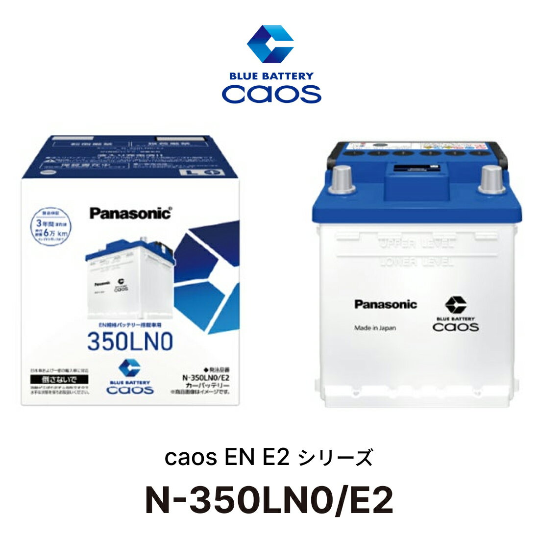 楽天市場】バッテリー カオス n－q90の通販