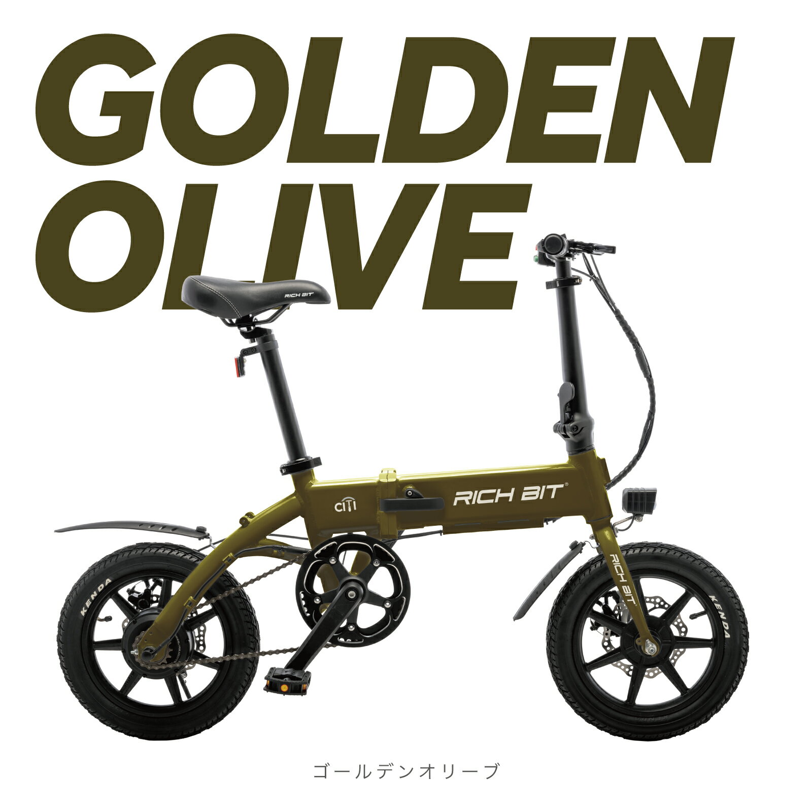 楽天市場】電動バイク（カラーカーキグリーン）（電動アシスト自転車