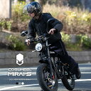 電動バイク COSWHEEL MIRAI S 第一種原動機付自転車 | 原付一種モデル 原付免許必要 スクーター 公道走行可能 性能認定適合 ライト付き 軽量 ...