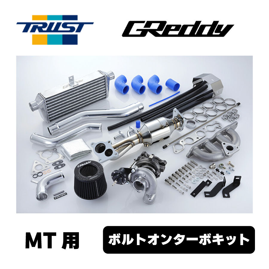 GReddy ボルトオンターボキット キャタライザー付き JB74W TF035HL MT用 11590409 トラスト TRUST スズ..