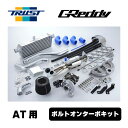 GReddy ボルトオンターボキット キャタライザー付き JB74W TF035HL AT用 11590411 トラスト TRUST スズキ ジムニーシエラ用 車検対応