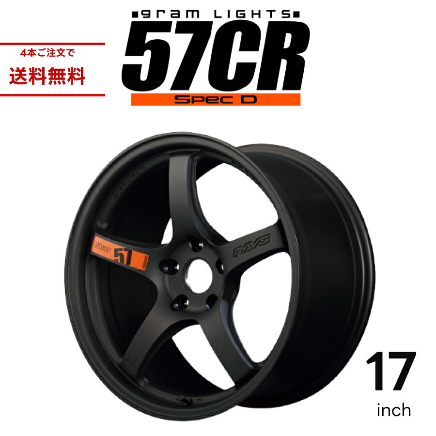楽天市場】レイズ グラムライツ 17inchの通販 楽天市場】レイズ グラムライツ 17inchの通販