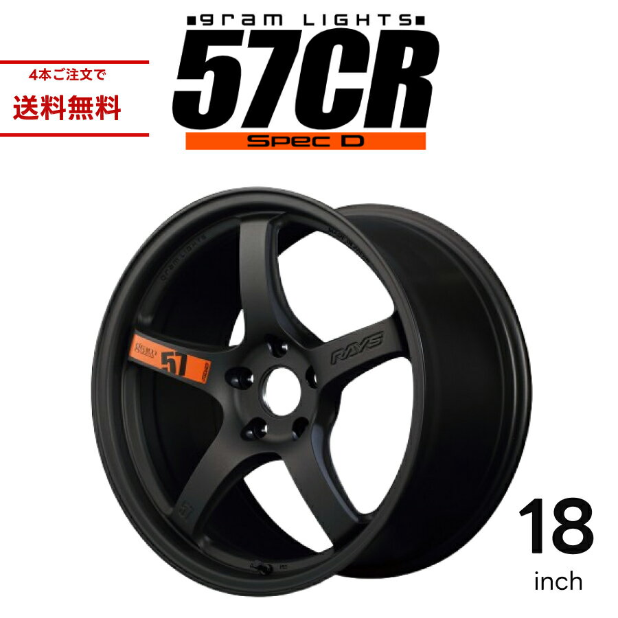 楽天市場】RAYS グラムライツ(リム径(インチ)18・P.C.D(mm)100)(ホイール|タイヤ・ホイール):車用品<車用品・バイク用品の通販 楽天市場】RAYS グラムライツ(リム径(インチ)18・P.C.D(mm)100)(ホイール|タイヤ・ホイール):車用品<車用品・バイク用品の通販