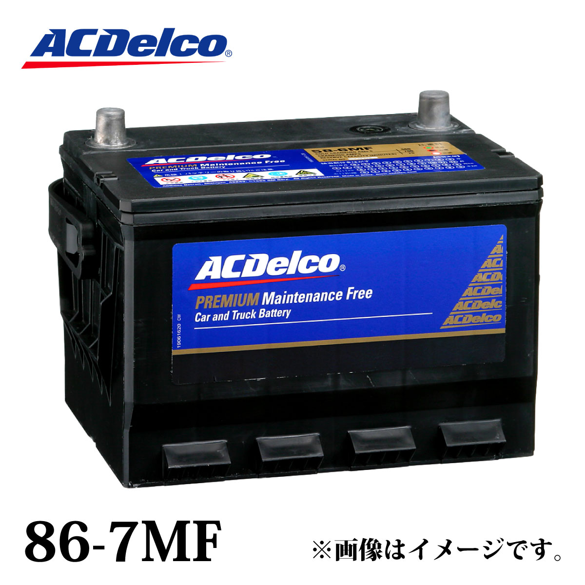 ACデルコ バッテリー 86-7MF ハマー H3 互換品番 86-7YR EX-86 ACDelco 北米車用 アメリカ車用 BCI メンテナンスフリー 補水不要 アメ車 廃バッテリー無料処分 満充電済