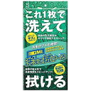 【4/20限定★抽選で2人に1人最大100 ポイントバック！要エントリー】QMI 洗えて拭け る【QM-AF2】1枚入り 洗車クロス 305×580mm ソヴリン スポンジ シャンプー 洗車 拭き取り 水洗い 天然素材 Sovereign