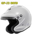 Arai アライ 四輪用ヘルメット GP-J3 8859 白 PB-cLc構造 送料無料 GPJ3-XS GPJ3-S GPJ3-M GPJ3-L GPJ3-XL