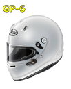 Arai アライ ヘルメット GP-6 8859 プロスペック 四輪車レース用 輪競技用 FIA8859 規格 ヘルメット GP6-S GP6-XS GP6-S GP6-M GP6-L GP6-XL GP6-XXL