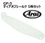 Arai 饤 4ѥإåȥѡ GP-5 ƥե 51 011389