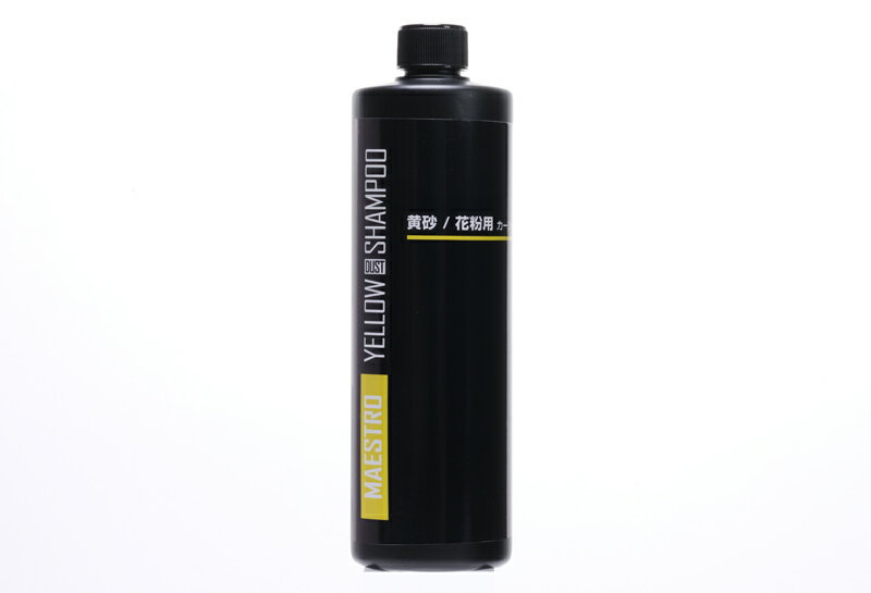 TOKYO CHEMICAL LABO x GRU マエストロカーシャンプー 黄砂/花粉用 ASSO アッソ