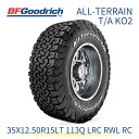 【正規輸入品】BFGoodrich オールテレーン 35X12.50R15LT 113Q LRC RWL RC BFグッドリッチ ALL-TERRAIN T/A KO2 700340 15インチ 単品 タイヤ ライトトラック規格 オンロード＆オフロード ホワイトレター オールラウンド ドレスアップ 631595