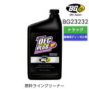 DFC+プラスHP ディーゼル用インジェクター洗浄添加剤 946ml BG23232 BGジャパン