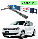 BOSCH リアワイパー 3397008634 A282H Volkswagen フォルクスワーゲン ポロ 6R1 ボッシュ ワイパー フラットワイパー 輸入車 ワイパーブレード 替え ウインドウケア ビビリ音 低減 ポリマー コーティング ゴム