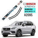 BOSCH ワイパー A209S VOLVO ボルボ XC90 T6 V8 2.5T 3.2AWD 車種専用品 運転席 助手席 2本 セット 3397007209 ボッシュ エアロツイン ワイパー AERO TWIN フラットワイパー 輸入車 右ハンドル車用 ワイパーブレード 替え ウインドウケア ビビリ音 低減 ポリマー